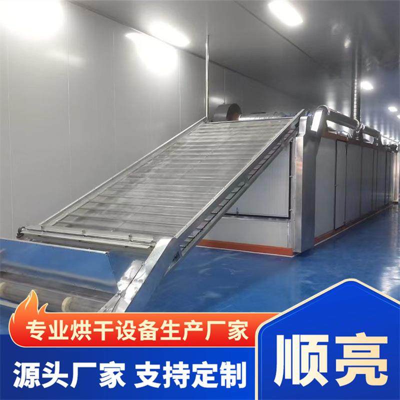 中药材网带式烘干机 玫瑰花百合烘干设备 水果片中药材脱水干燥机,机械设备,干燥机/干燥箱/烘干机,淘宝优惠券,粉丝福利购,淘宝优惠卷