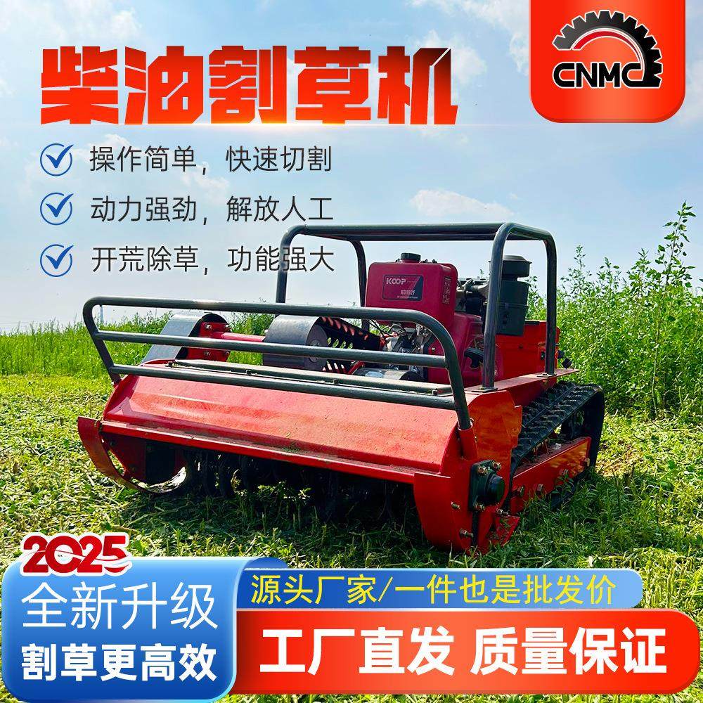 foreign trade export柴油割草机品牌发动机 欧五/EPA果园除草机,农机/农具/农膜,割灌机/割草机/油锯,淘宝优惠券,粉丝福利购,淘宝优惠卷