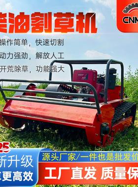 foreign trade export柴油割草机品牌发动机 欧五/EPA果园除草机