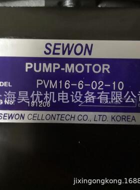 供应SEWON叶片泵PVM16-6-02-10