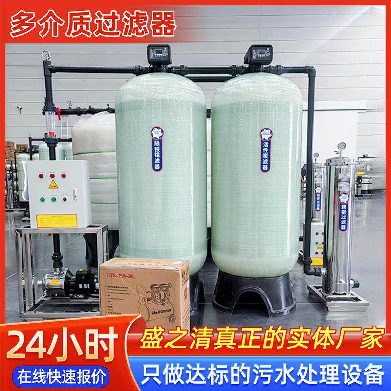 石英砂过滤器 农业园林灌溉 全自动反冲洗多介质过滤罐设备厂家,机械设备,过滤设备,淘宝优惠券,粉丝福利购,淘宝优惠卷