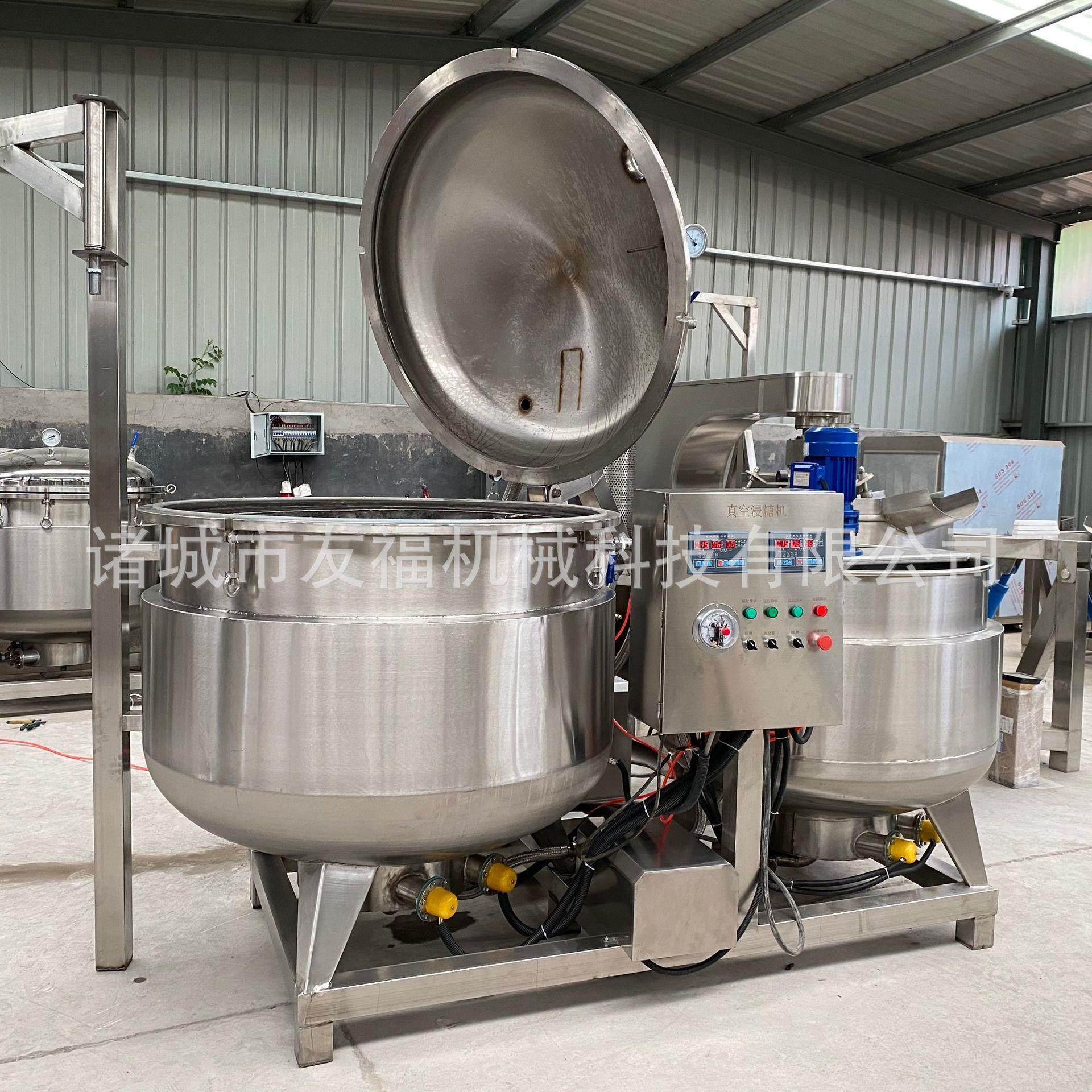 全自动真空负压浸糖设备土耳其杏干真空浸糖罐大型山楂浸糖化糖锅,清洗/食品/商业设备,休闲食品加工设备,淘宝优惠券,粉丝福利购,淘宝优惠卷
