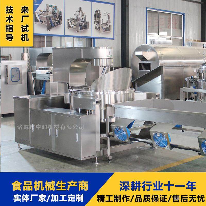 多彩水果味爆米花机 电磁加热美式球形爆米花机器 黄油爆花机,清洗/食品/商业设备,休闲食品加工设备,淘宝优惠券,粉丝福利购,淘宝优惠卷