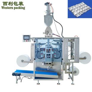 冰袋吸水珠子保冷剂包装机电商发货冰袋 生物冰袋 冰袋包装机