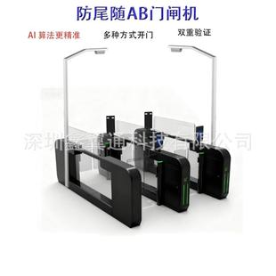 社区防尾随AB门闸机 一人一闸机门禁系统 双门互锁闸机 二道门