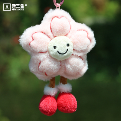 樱花毛绒挂件小玩偶Q版包包挂件