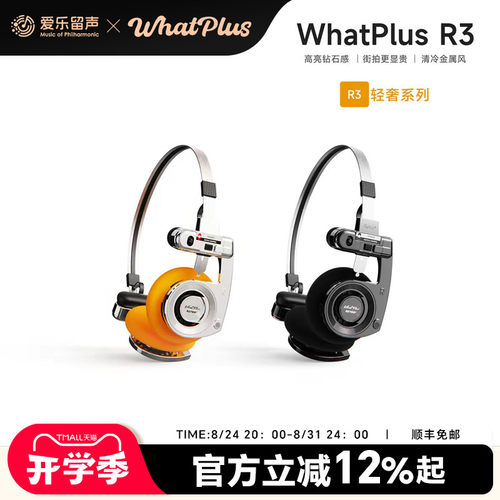 问加复古头戴无线蓝牙耳机