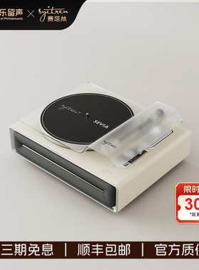 正版赛塔林SEVIA黑胶唱片机复古音箱蓝牙音响复古留声机一体机