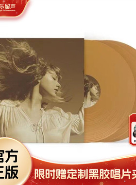 正版霉霉泰勒Taylor专辑 Fearless 放手去爱 限量编码3LP黑胶唱片