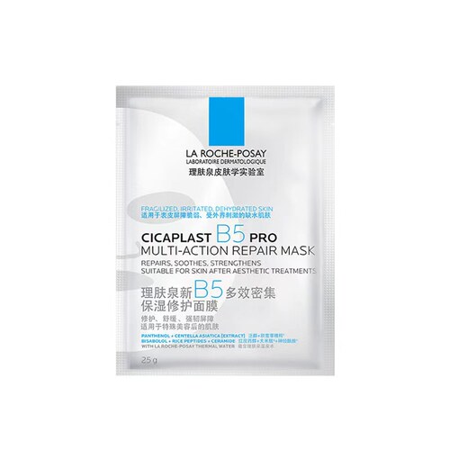 理肤泉新b5多效密集保湿修护面膜（PRO) 25g*5 单片装