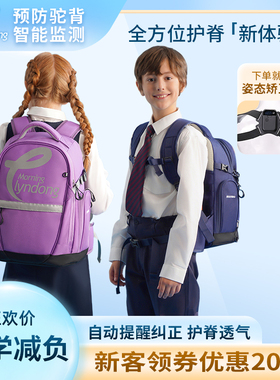morning/早晨护脊书包学生一到六年级预防驼背大容量减负儿童背包