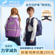 morning 早晨护脊书包学生一到六年级预防驼背大容量减负儿童背包