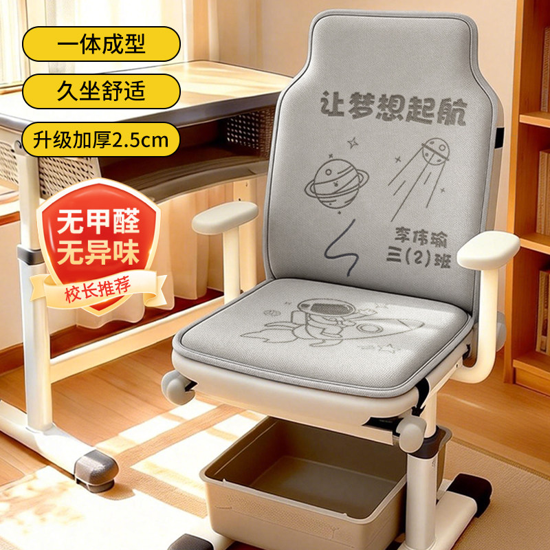 一体学生坐垫学校教室专用免费定制班级姓名?椅垫凳子带卡扣垫子