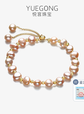 悦宫珠宝 绮罗 浪漫粉色淡水珍珠手链巴洛克珍珠手串双流苏提溜S