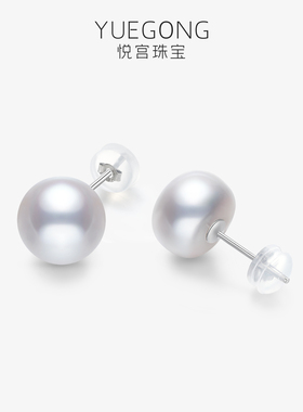 悦宫珠宝 偏爱 8-9mm白色淡水珍珠耳钉S925银耳饰fever耳环正品S