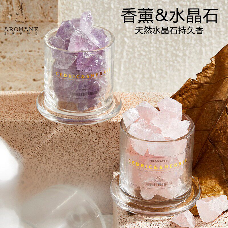 AROMAME无火香薰精油扩香石摆件香氛室内持久卫生间伴手礼套装