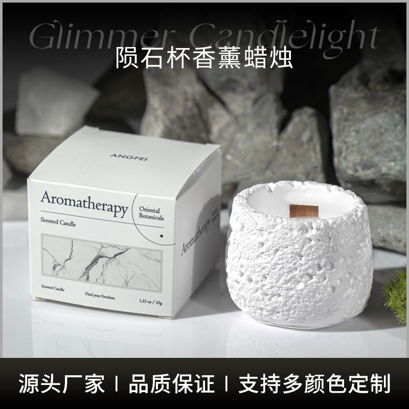 昂妃扩香石膏香薰蜡烛创意轻奢室内香氛持久留香高级感伴手礼内搭