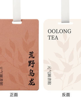 R星车载香片香薰片香氛片网红爆款衣柜衣橱汽车包包挂件挂件书签