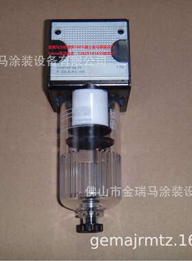 供应瑞士金马OptiFlex A2 Filter separator-G1/2  过滤器 262943