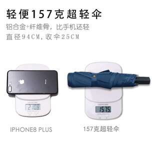 新品轻量三折雨伞便携小巧黑胶防晒太阳伞手动晴雨两用女士遮阳伞