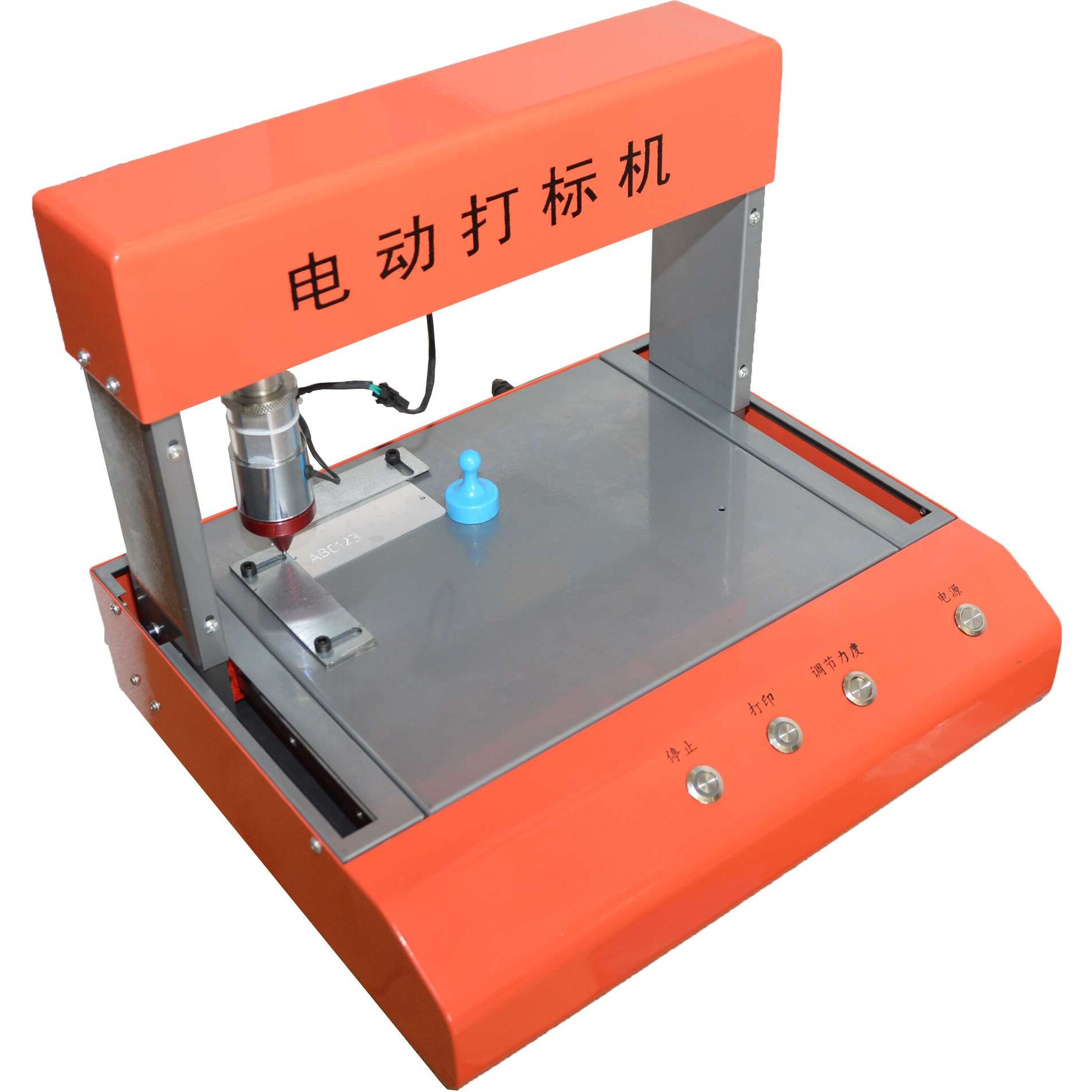 青岛电动打标机 打码机 铝铭牌电动打码机智能铝合金防伪多功能