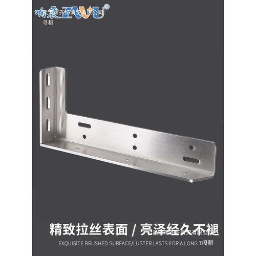 隔板托悬空电视柜承重不锈钢角支撑架墙上托架层板托吊柜固定配件