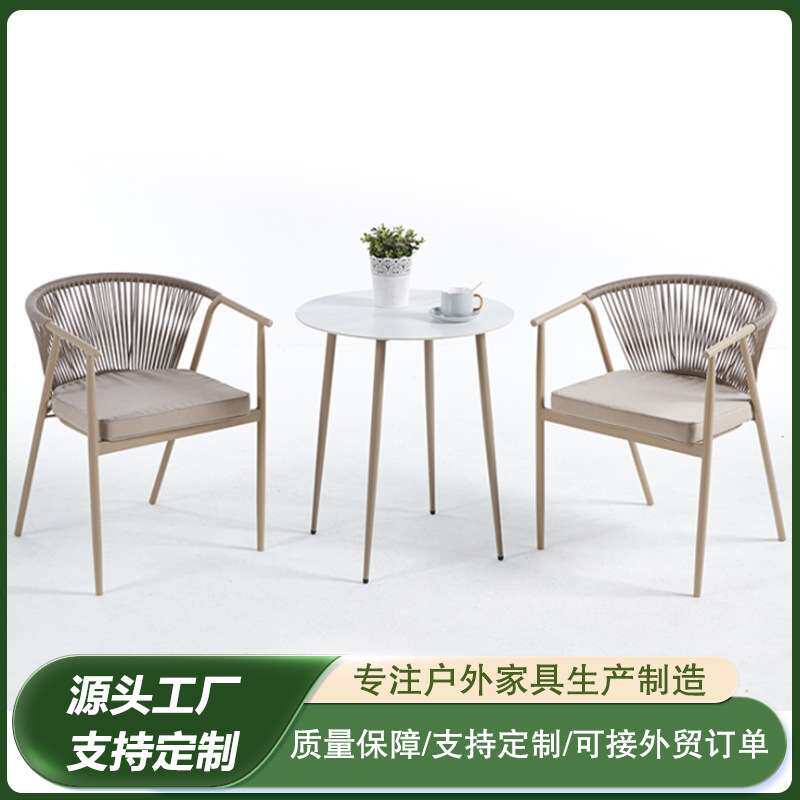 家用餐桌椅三件套组合1718驼色单人靠背椅子室外阳台餐桌椅五件套