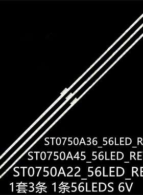 KD-75X8588G KD-75XD8505 KD-75XG8596灯条ST0750A36_56LED_REV00
