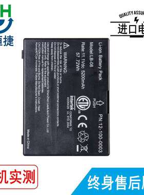 适用 BIOLIGHT 宝莱特 LB-08 12-100-0003 A5 A6 A8 Q3 V6主电池