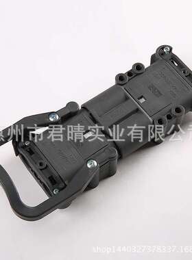 QEMA320A连接器叉车大电流电动连接器  电力 公母接插件