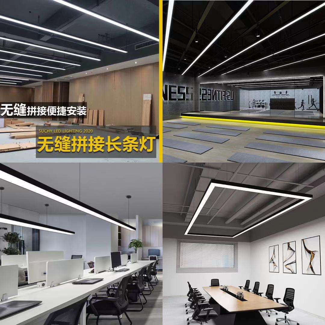 led无缝拼接长条灯办公室长方形吊灯商场超市健身房商用吊线灯