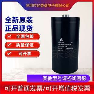 B43456-S9608-M21 M12 M11 M2 M1 德国爱普科斯EPCOS 400V6000UF