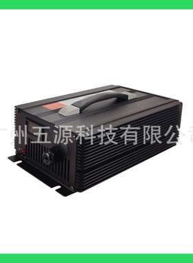 WY2000W 48V30A充电器 58.4V磷酸铁锂电动叉车/扫地机铝壳充电器
