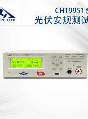 和普CHT9951A/CHT9981A/CHT9951B/CHT9980A程控安规耐压仪