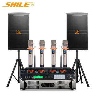 狮乐 S-62/BM-10 专业舞台功放音响套装组合大型会议室KTV系统