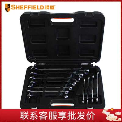 钢盾 SHEFFIELD S017105 11件套全抛光两用加长板手（塑盒）