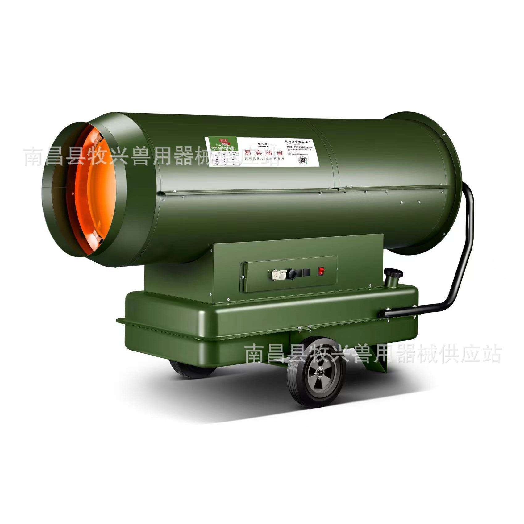 猪乐道115KW千瓦燃油加温烘干消毒机车辆房猪栏高温消毒畜牧、养