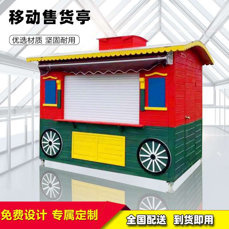 厂家 钢结构售货亭文明驿站户外公园不锈钢售货亭成品移动岗亭