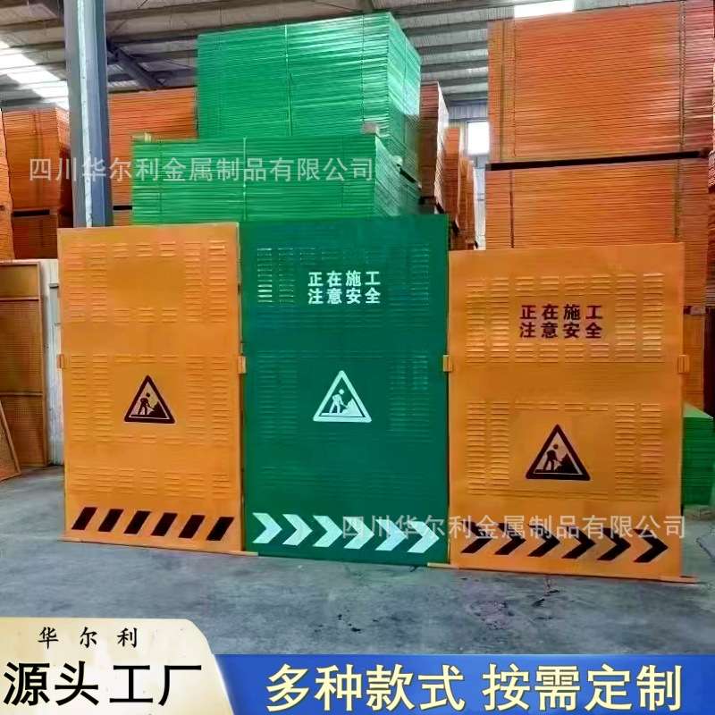 市政道路施工围挡工地临时冲孔围挡修路警示可移动防风百叶孔围挡