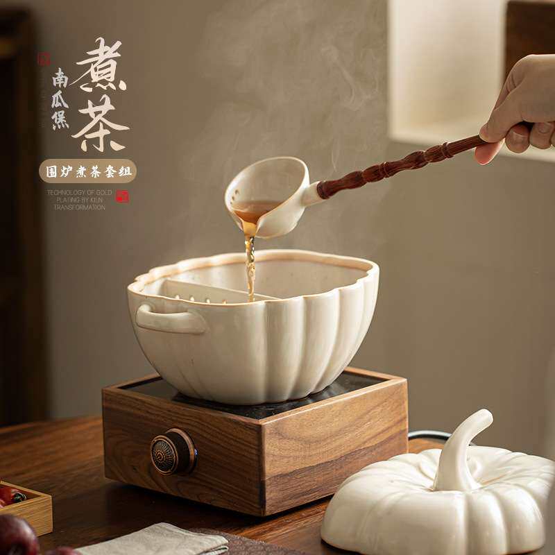 创意南瓜煲茶水分离煮茶壶中式胡桃木电陶炉古法煮茶器花茶煮泡碗