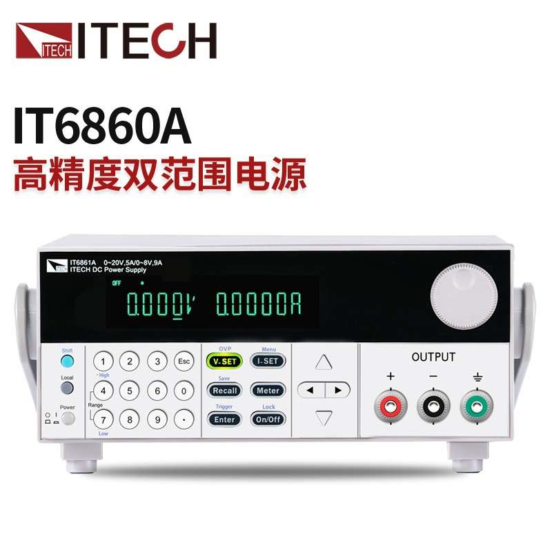 艾德克斯IT6860A系列双极性直流电源电池模拟器