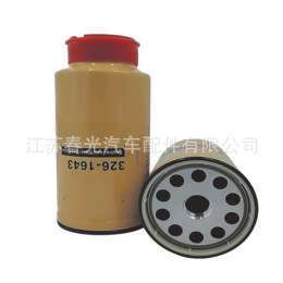厂家供应高品质326-1643 P550900燃油滤清器 油水分离器工程机械