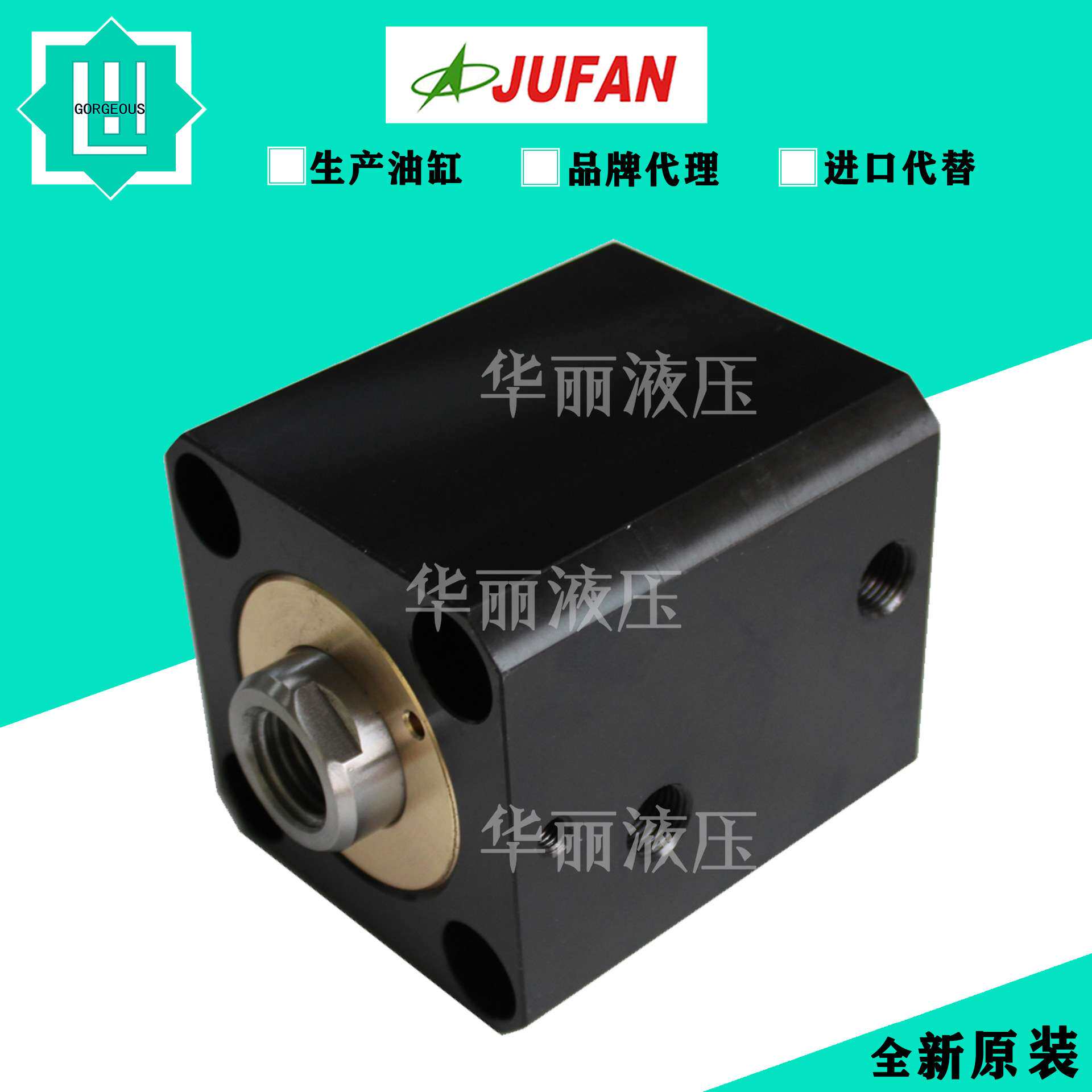 JUFAN君帆紧凑型液压缸薄型油缸拉杆缸 MGHC-A-140-FA-B-50*250ST