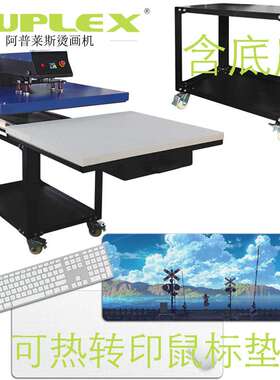 气动烫画机 大型烫画机60*80cm厂家直销 热转印设备大面积抽拉