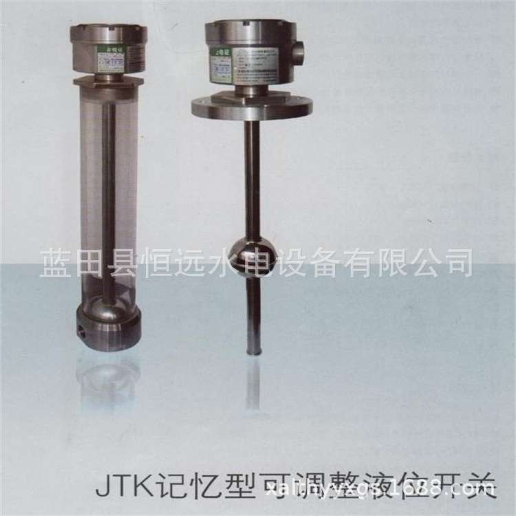 不锈钢杆式油位计WX-160油位信号计WX-2/200/350/600