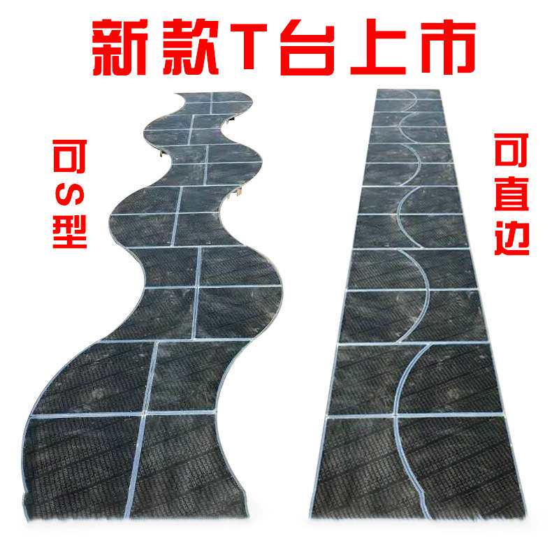 婚庆圆形舞台 折叠t台 S型凹型升降T台走秀梯台 婚庆道具