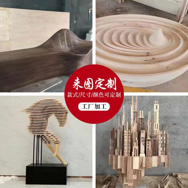 大型实木雕塑摆件廊架户外园林景观木制品雕塑长沙木雕创意造型