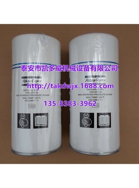 英格索兰油气分离器芯39734892、39726286、39900923、42373381