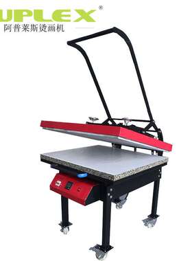 阿普莱斯烫画机80*100cm 手动大面积热转印大型热压机 旗子烫画机