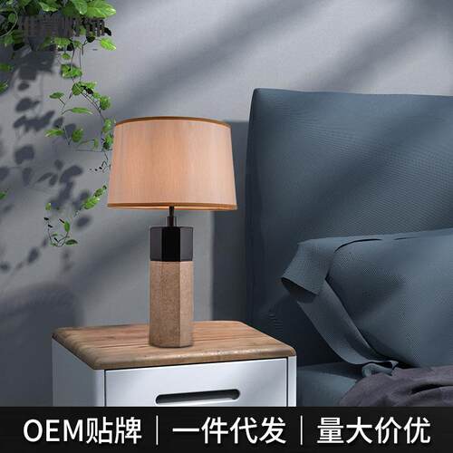 布艺北欧简约小台灯设计师卧室床头灯树脂创意装饰复古台灯